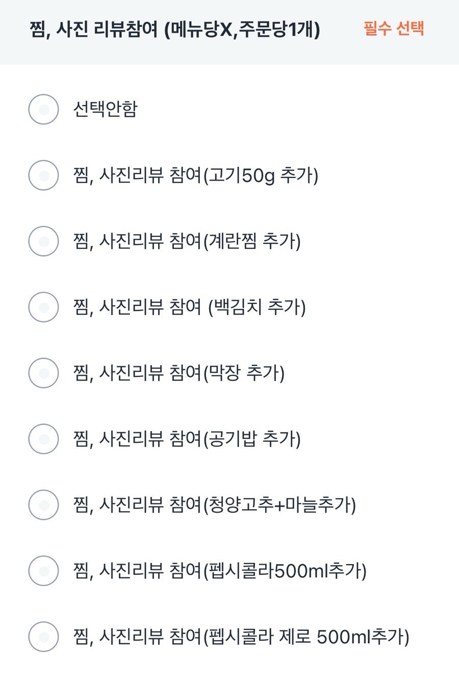갱상도 신림점 사진 2