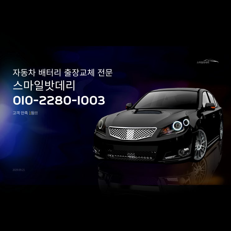 메이저리거 <b>류현진</b> 국내복귀 투수 한화이글스 최원호<b>감독</b> 불펜... 