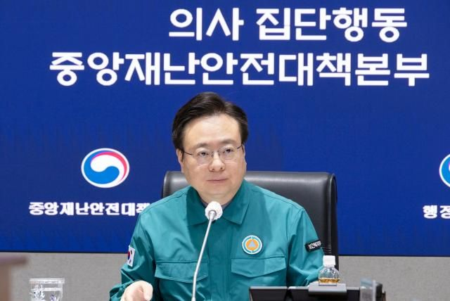 주요 <b>병원 전공의</b> 사직 1만명 넘어…정부 "29일까지 업무 <b>복귀</b>... 