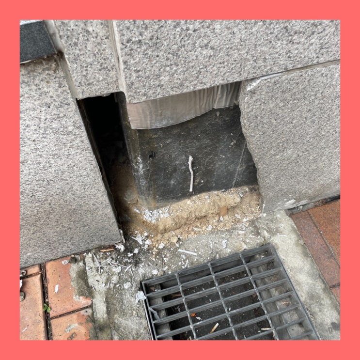  출입구깨진대리석 보수