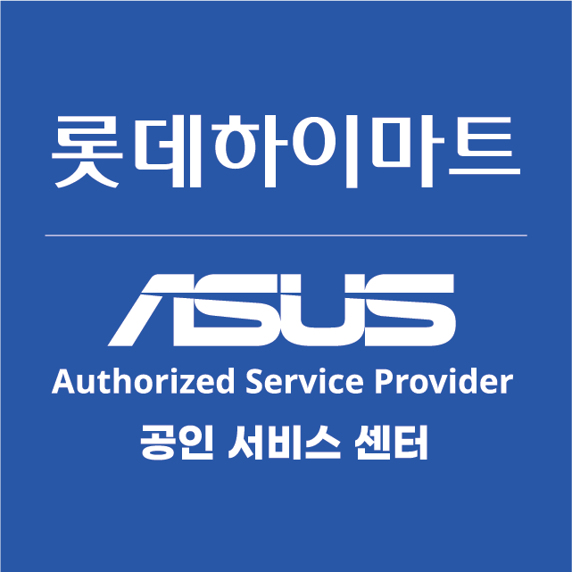 울산 아수스(ASUS) 노트북서비스센터 아수스서비스센터 위치 전화번호