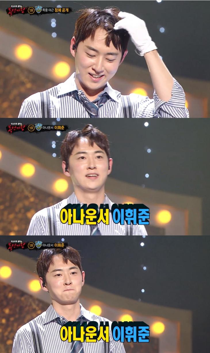 결국 다녀왔다 MBC <b>이휘준 아나운서</b> 3년 노래 연습 끝에... 