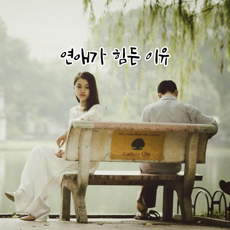  부산 컬러도형심리 연애가 힘든 이유는 유아기 때 있다