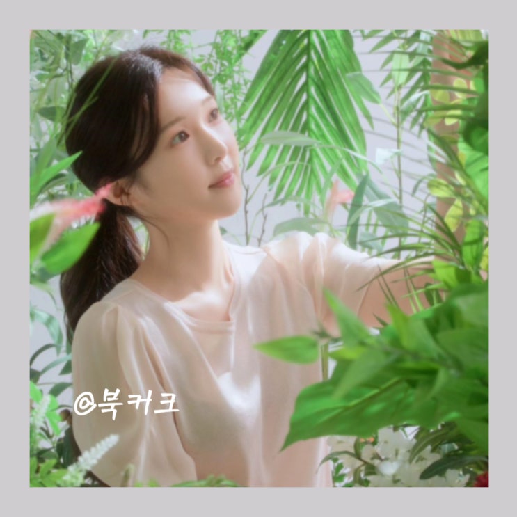 나는 solo 17기 옥순 인스타 공개, 나는솔로 정보