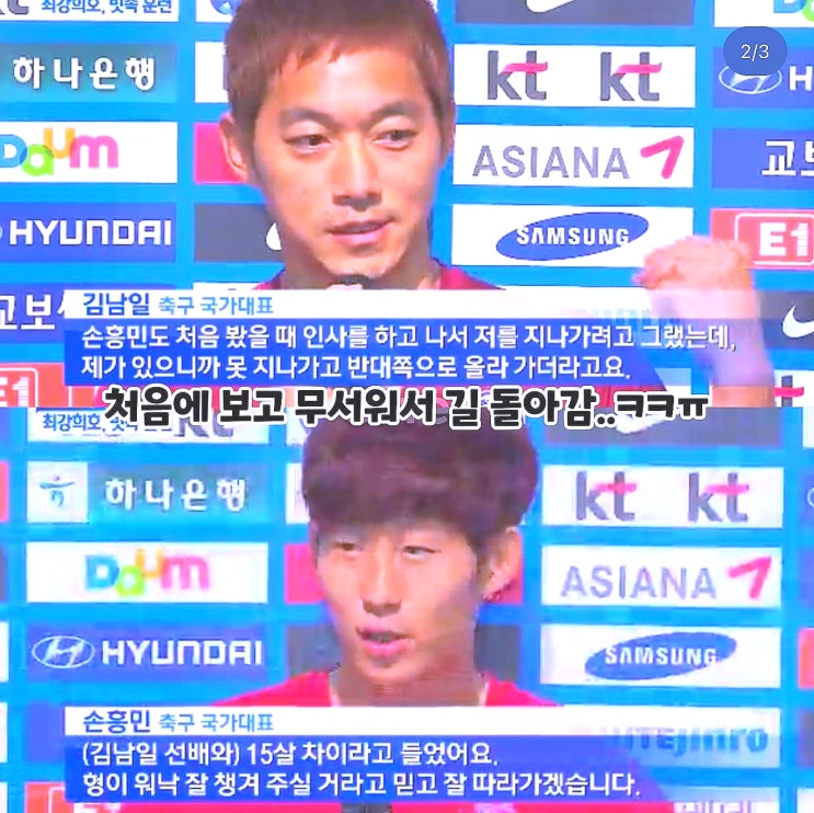 <b>박항서</b> <b>임시</b> 축구대표팀 <b>감독</b> 유력 (+ 김남일 코치 부임으로... 