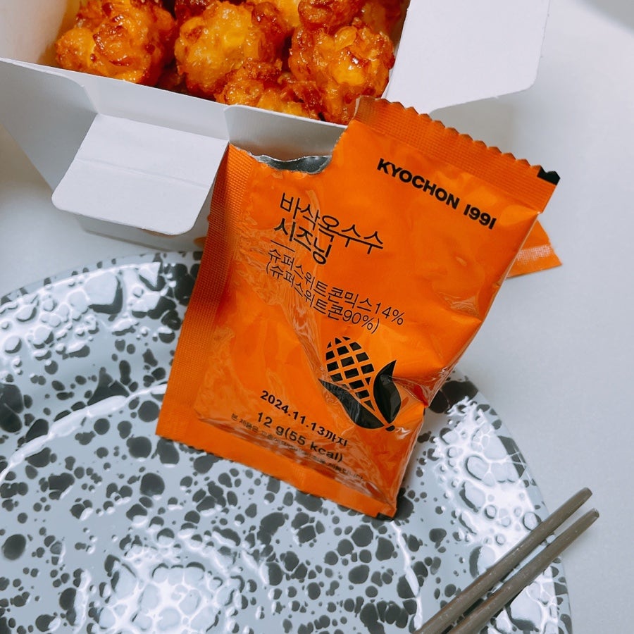 교촌치킨 후암점 사진 6