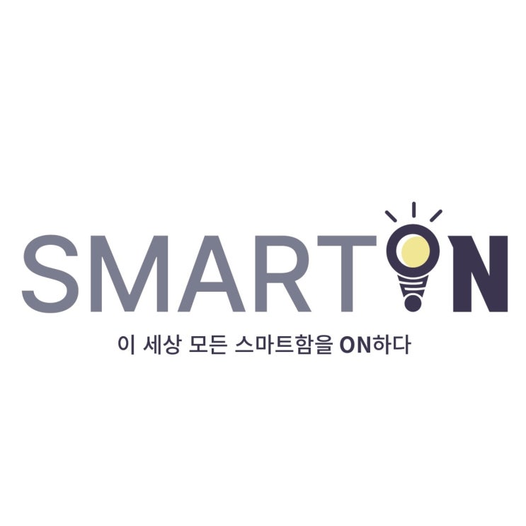  스마트스토어 로고, 고객이 자주 찾도록 만드는 디자인
