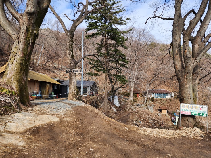 충남 여행으로 가볼만한 곳 계룡산 향적산장 충남 여행으로 가볼만한 곳 계룡산 향적산장