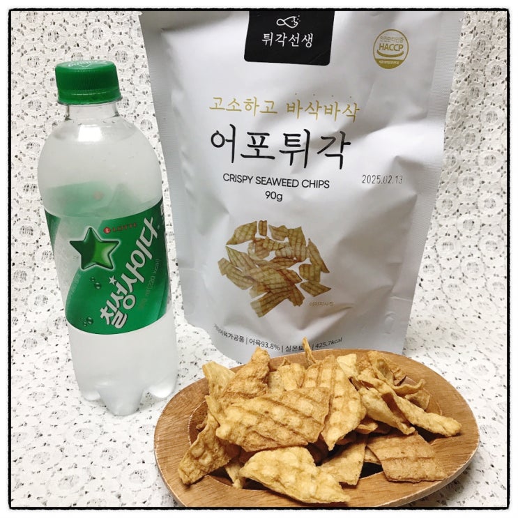  튀각선생 어포튀각 쥐포튀김 간단한 아이간식 맥주안주 맛 후기
