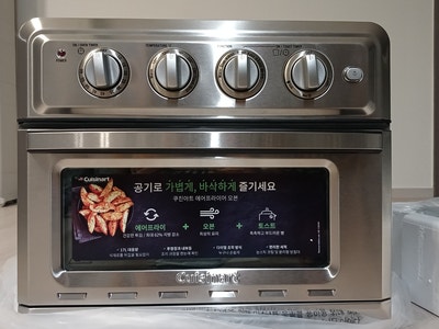 쿠진아트 TOA-60KR 언박싱 및 청소 (연마제 제거와 공회전 방법)