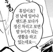 종(終)강한 일본교환학생의 얼레벌레 일상+여행기록2탄