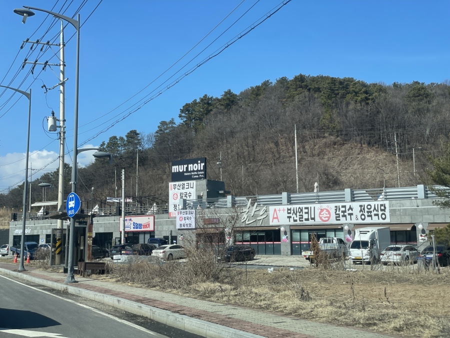 5일장햄버거 이천마장점 사진 3