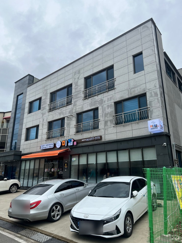  문수산 맛집 율리맛집 미담 가마솥밥전문점