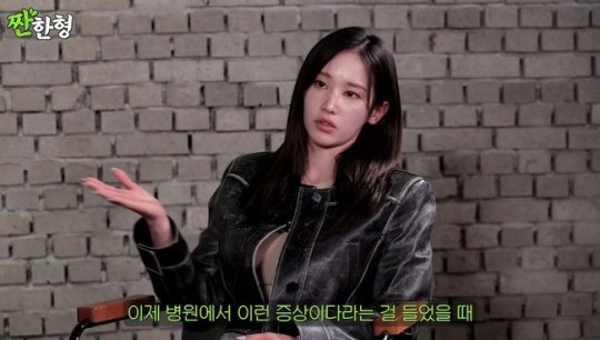 <b>전종서</b> 태도 논란 언급 희귀병 아버지 썩어가는데..난 데뷔... 