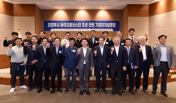 [기획] <b>의정부시</b>, 갑진년(甲辰年) 새해 연달아 <b>기업유치</b>에 성공