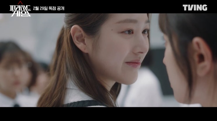 <b>피라미드 게임</b> 줄거리 결말... 보나 <b>황현정</b> 하율리 강나언... 