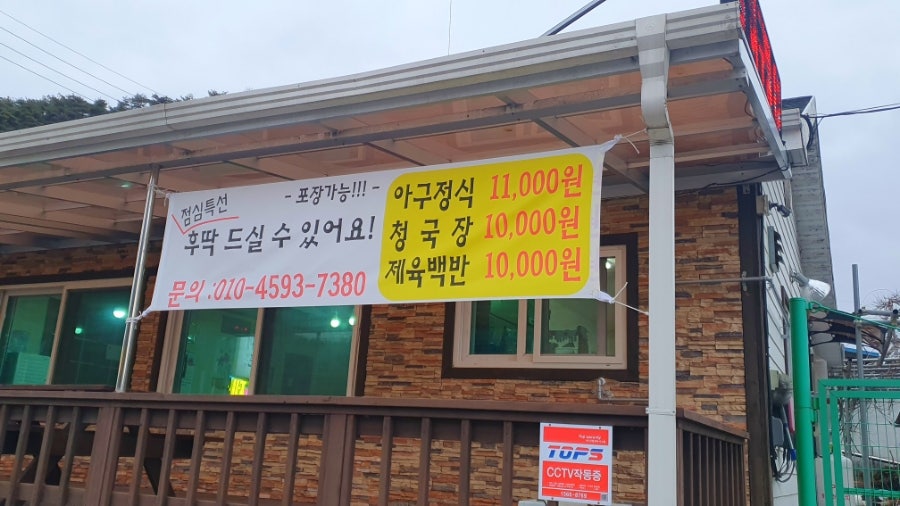 시온의대로 사진 6