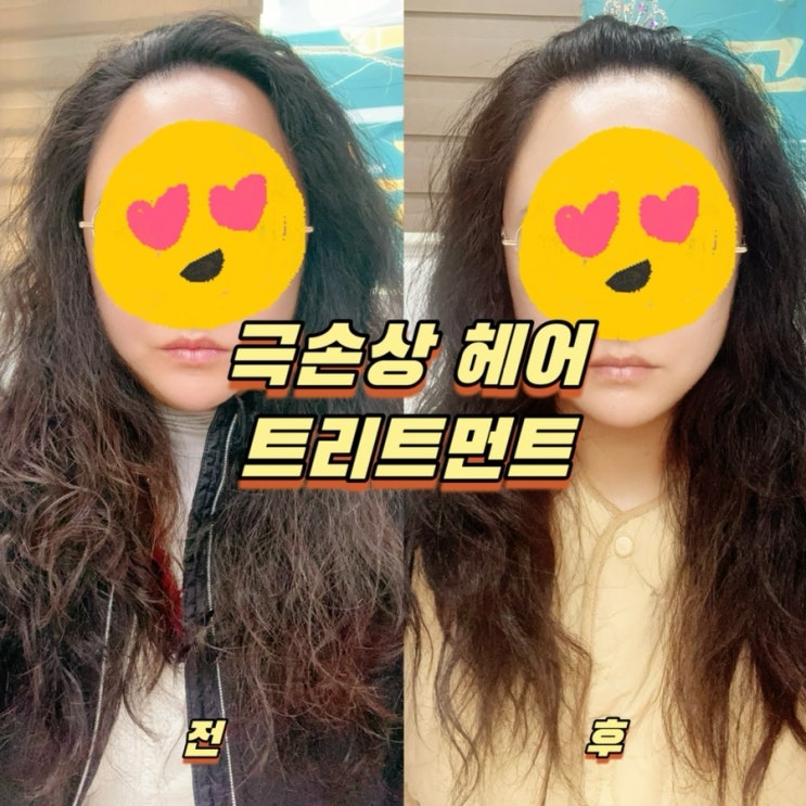  극손상헤어팩 추천 아델라인 미라클 소프트＆볼륨 헤어앰플