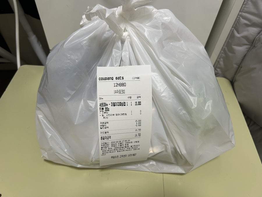 갱상도 신림점 사진 4