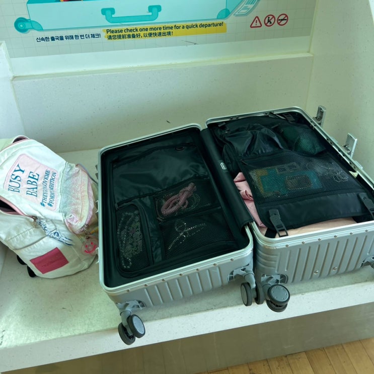   태국 치앙마이 여행 준비 끝!! (여행자 보험 ・ 쇼핑리스트 ・ 다이소 쇼핑 ・ 환전 ・ 필수어플 다운 ・ 겨울외투 보관 ・ 공항버스)