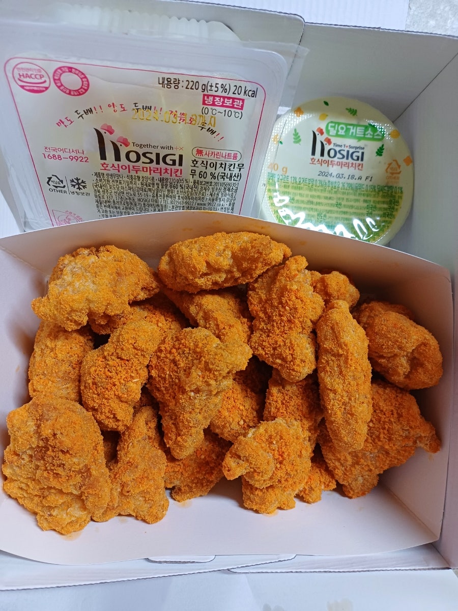 호식이두마리치킨 칠성점 사진