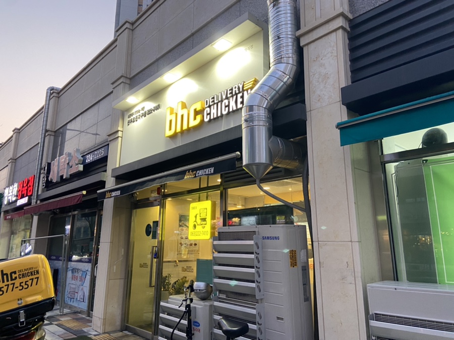 BHC치킨 전주효천지구점 사진 1