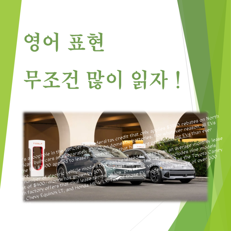  우리 아이 영어표현을 팍팍 늘려주는 최상의 방법..유일한 한가지 그리고 듣기 말하기 학습법