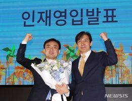 조국의 첫 영입 인재가 4차례 음주·무면허 전과자란다.