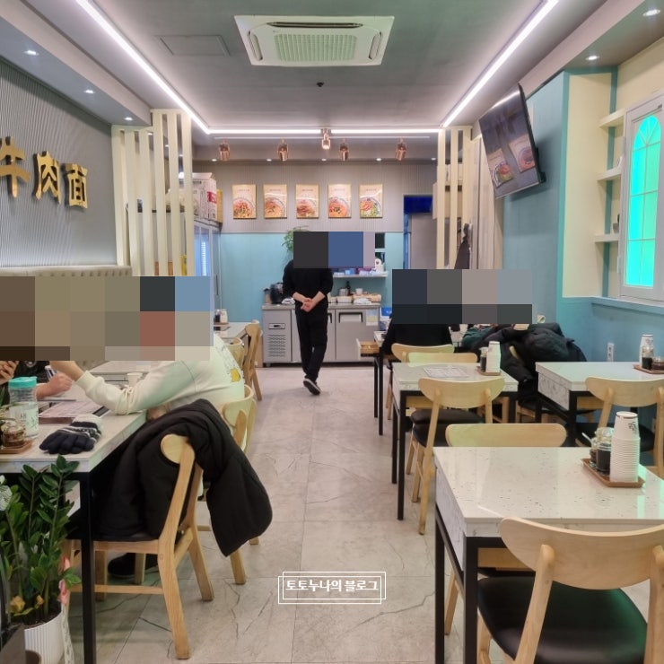 란주우육면 3호점 사진 2