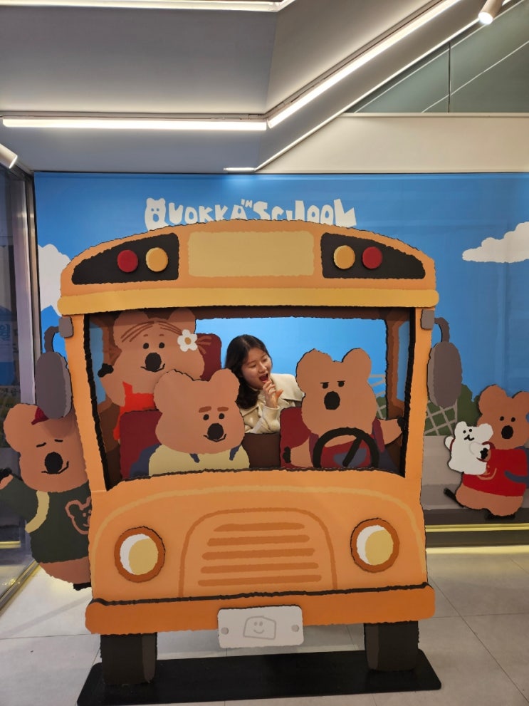  강남에서 놀기_강남 팝업 쿼카 다이노탱 팝업|일상비일상의틈 팝업|강남 주꾸미 랩소디|강남 수플레 온화