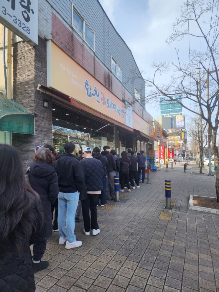  [부산광역시]돼지국밥맛집 합천일류돼지국밥 부산사상