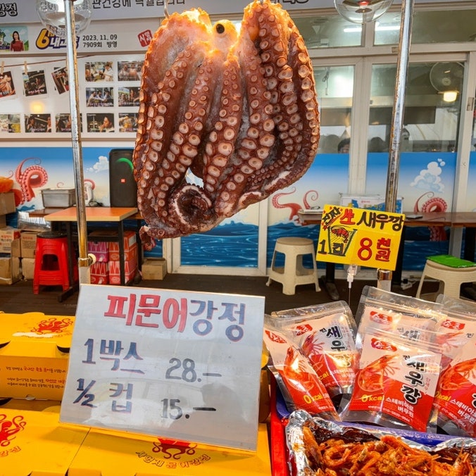  속초 중앙시장 맛집, 막걸리술빵 사형제문어강정 다인건어물(+웨이팅)