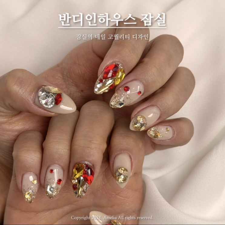  잠실역 네일 패디 BANDI 반디인하우스 네일샵 추천 후기