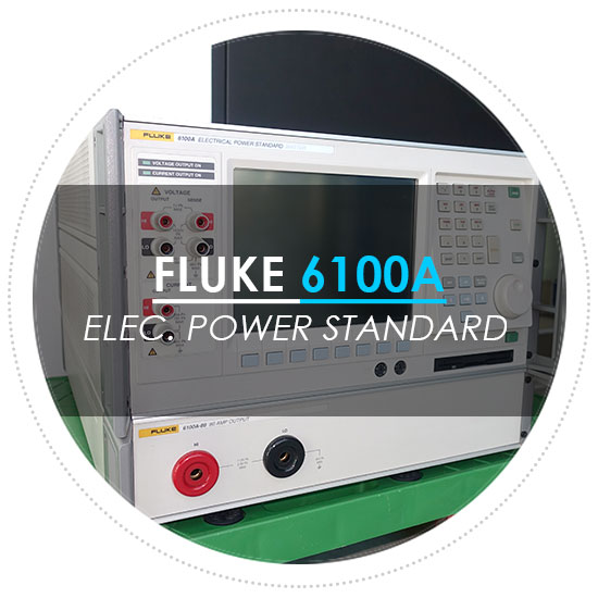 [전기 측정 검증 전력] 플루크 6100A Electrical Power Standard (MASTER) 마스터 소개