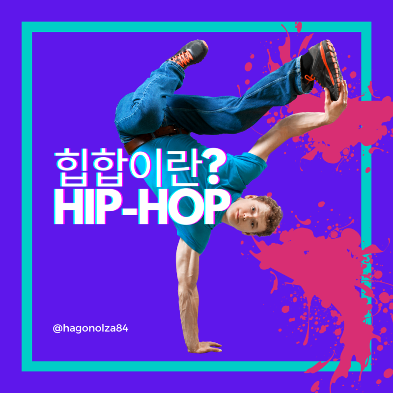흑인 음악 벽지