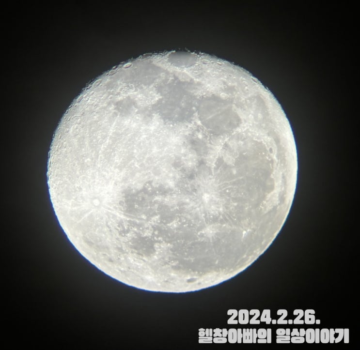 달 및 시리우스 관측일기 (2024.2.26.)