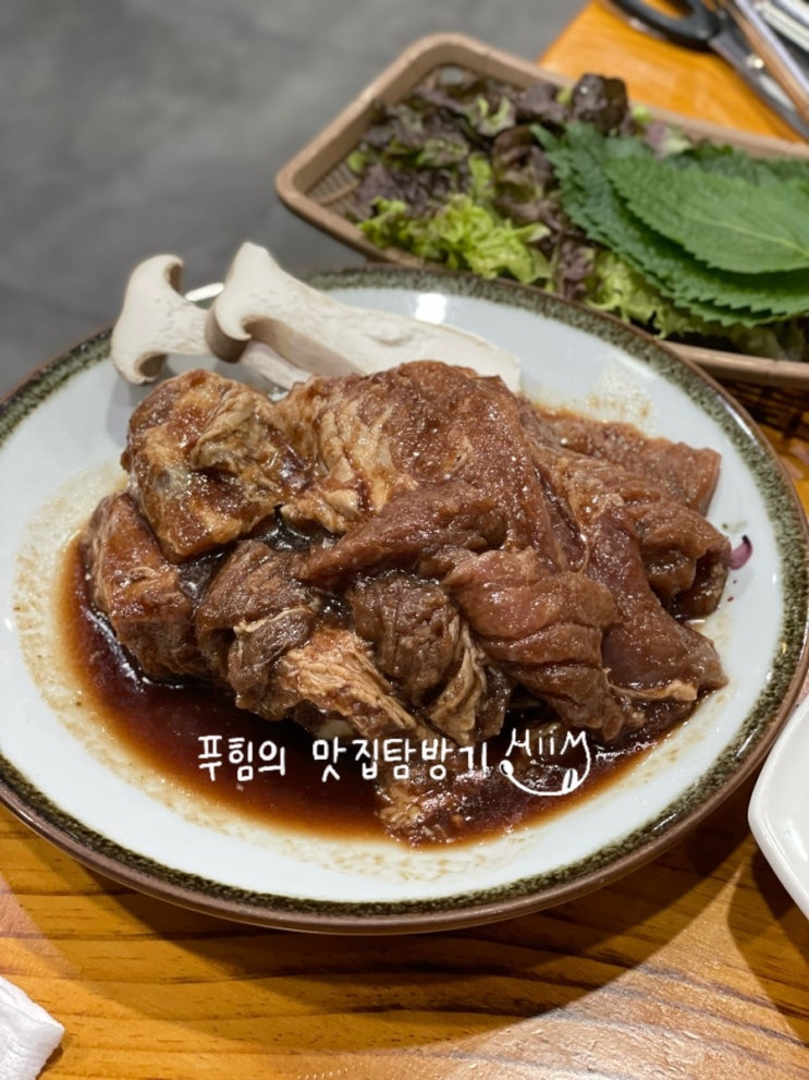 화성 향남 갈비 맛집, 정마루에서 돼지갈비와 쭈꾸미덮밥으로 저녁식사