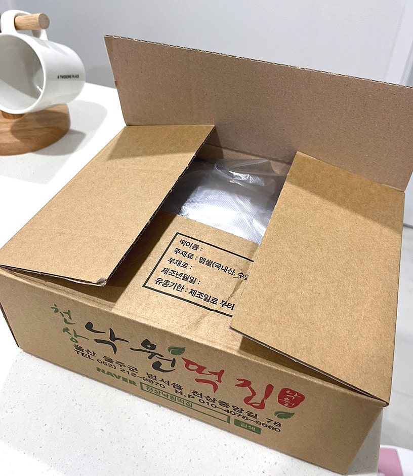 천상낙원떡집 사진 3