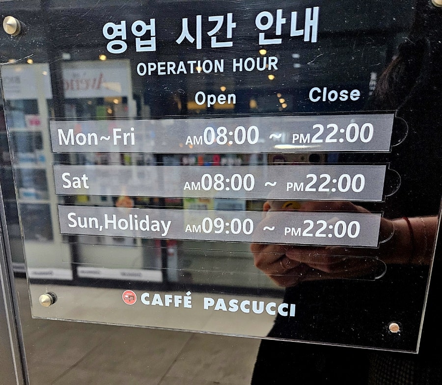 파스쿠찌 목포하당점 사진 2