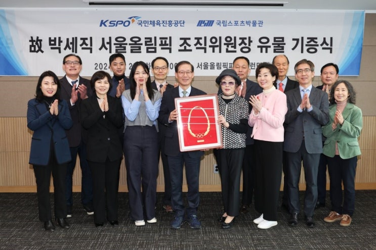 故 <b>박세직 서울올림픽조직위원장</b> 소장품, 국립스포츠박물관에... 