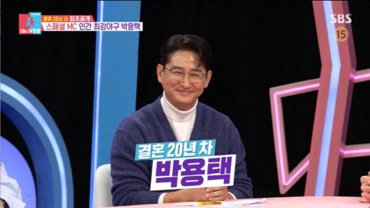 박용택 아내에 명품백 항상 사주고 용돈 몇백씩 살림 독박육아 박용택 프로필 나이 키 연봉 ....