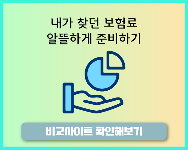 치과 보험료에 대해 알아보고, 치과 보험 적용 범위를 검토해 보겠습니다.