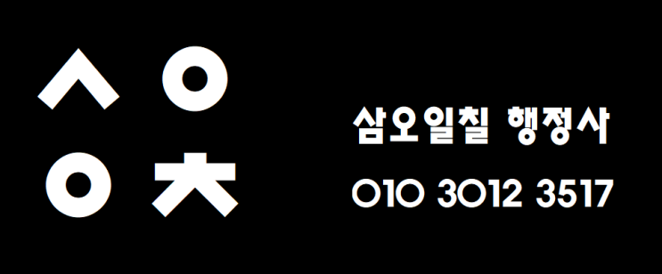 의사 집단행동에 따른지자체 비상의료체계 현장<b>점검</b>