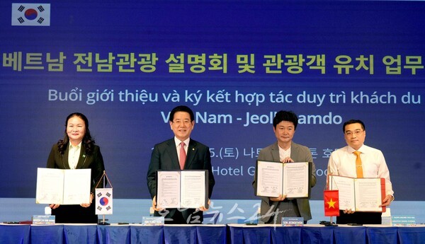  전남도와 전남관광재단, 싱가포르에서 관광설명회 개최하여 관광객 유치 총력