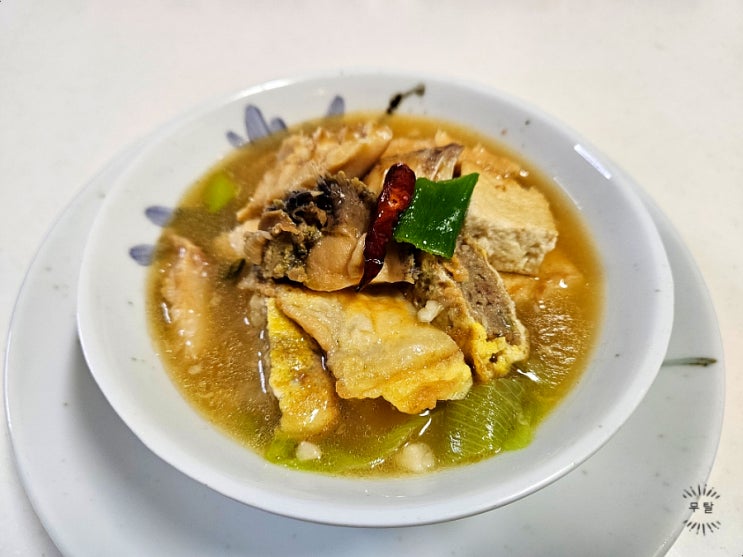  간국 만드는 법 경상도 음식 제사 음식 활용 생선 전 찌개 레시피