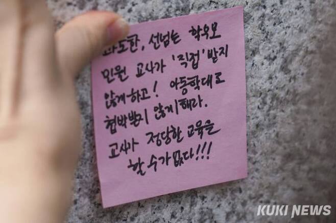 “지각하지 말라”는 교사도 신고…여전히 아동학대에 속수무책 “지각하지 말라”는 교사도 신고…여전히 아동학대에 속수무책
