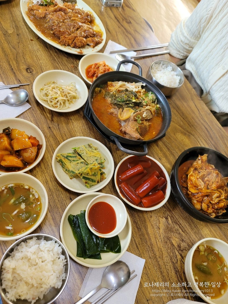 부곡동 밥집 입큰개구리 부산가톨릭대 가성비좋은 밥집
