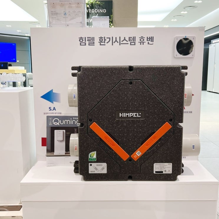 미세먼지 차단 환기시스템 아파트 공기순환기 힘펠 렌탈 알아봤죠 미세먼지 차단 환기시스템 아파트 공기순환기 힘펠 렌탈 알아봤죠