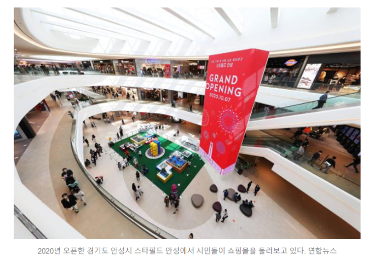 <b>스타필드 번지점프</b> 60대 추락사… 왜 <b>안전</b>고리 안 채웠나