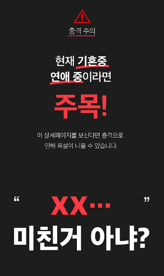  김해 흥신소 가격 의뢰비용 3배 이상 저렴해 이혼카페에서 입소문난 들키지 않는 방법?
